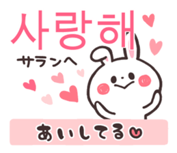 Korean Animal sticker #7338894