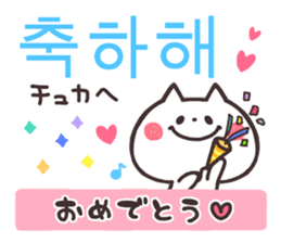 Korean Animal sticker #7338897