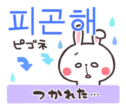 Korean Animal sticker #7338899