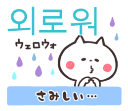 Korean Animal sticker #7338902