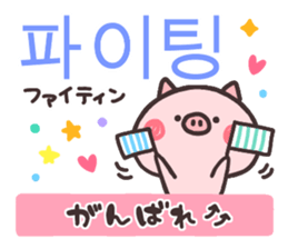 Korean Animal sticker #7338903