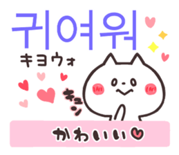 Korean Animal sticker #7338904