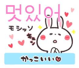 Korean Animal sticker #7338905