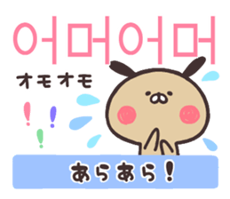 Korean Animal sticker #7338909