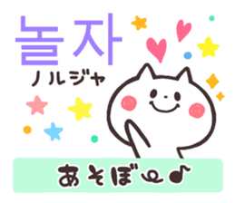 Korean Animal sticker #7338910