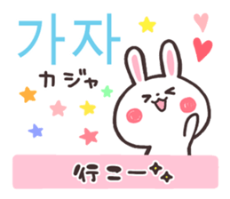 Korean Animal sticker #7338911