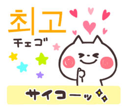 Korean Animal sticker #7338916