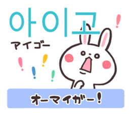 Korean Animal sticker #7338919