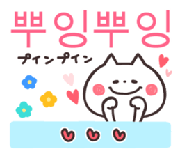 Korean Animal sticker #7338923