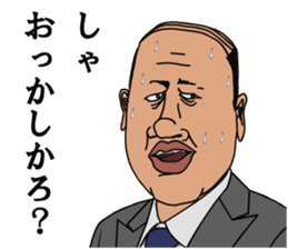 Mr.ZOUSHIMA2 sticker #7338845