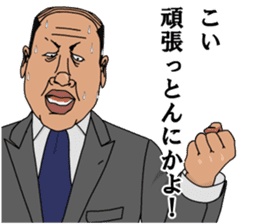 Mr.ZOUSHIMA2 sticker #7338846