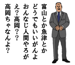 Mr.ZOUSHIMA2 sticker #7338847