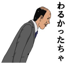 Mr.ZOUSHIMA2 sticker #7338848