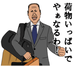 Mr.ZOUSHIMA2 sticker #7338850