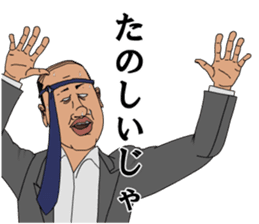 Mr.ZOUSHIMA2 sticker #7338851