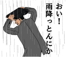 Mr.ZOUSHIMA2 sticker #7338852