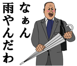 Mr.ZOUSHIMA2 sticker #7338853