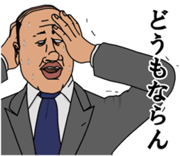 Mr.ZOUSHIMA2 sticker #7338856