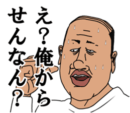 Mr.ZOUSHIMA2 sticker #7338858