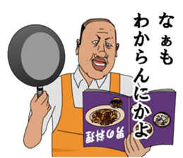 Mr.ZOUSHIMA2 sticker #7338866