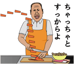 Mr.ZOUSHIMA2 sticker #7338867