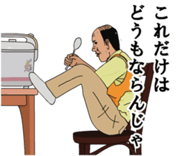 Mr.ZOUSHIMA2 sticker #7338868