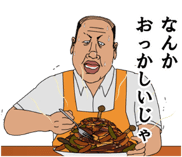 Mr.ZOUSHIMA2 sticker #7338869