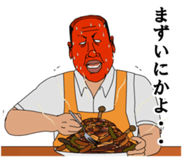 Mr.ZOUSHIMA2 sticker #7338870