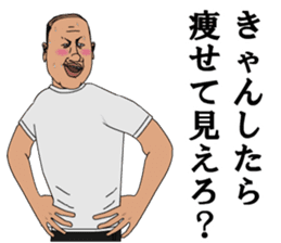 Mr.ZOUSHIMA2 sticker #7338876