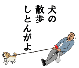 Mr.ZOUSHIMA2 sticker #7338878