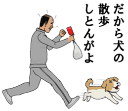 Mr.ZOUSHIMA2 sticker #7338879