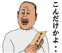 Mr.ZOUSHIMA2 sticker #7338882