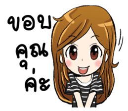 Atom love you sticker #7339125