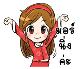 Atom love you sticker #7339126