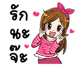 Atom love you sticker #7339127