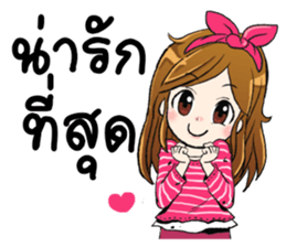 Atom love you sticker #7339128