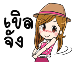 Atom love you sticker #7339130