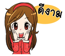 Atom love you sticker #7339131