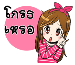 Atom love you sticker #7339135