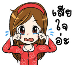 Atom love you sticker #7339137