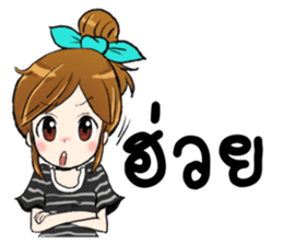 Atom love you sticker #7339138