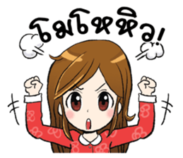 Atom love you sticker #7339139