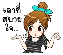 Atom love you sticker #7339141