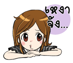 Atom love you sticker #7339144