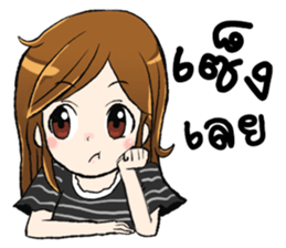 Atom love you sticker #7339147