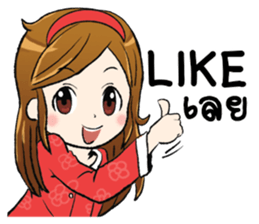 Atom love you sticker #7339152