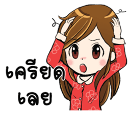 Atom love you sticker #7339153