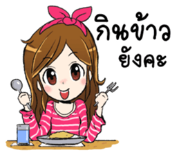 Atom love you sticker #7339154