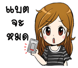 Atom love you sticker #7339161