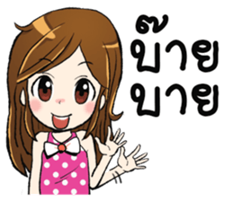 Atom love you sticker #7339163